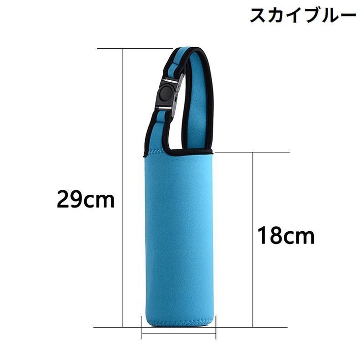 水筒カバー 延長用ショルダーベルト 子供 | PlusNao | 詳細画像14 