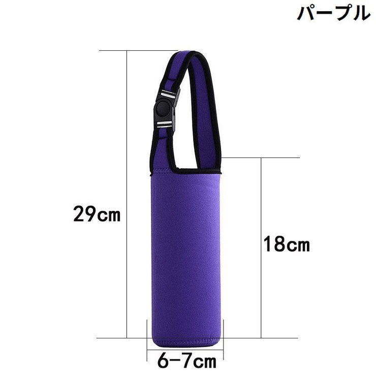 水筒カバー 延長用ショルダーベルト 子供 | PlusNao | 詳細画像18 