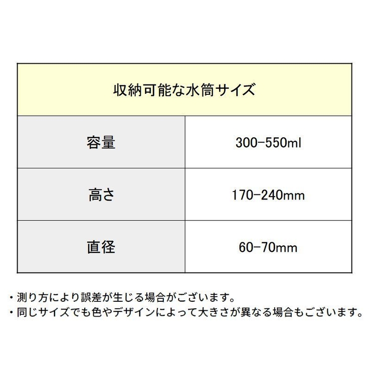 水筒カバー 延長用ショルダーベルト 子供 | PlusNao | 詳細画像19 