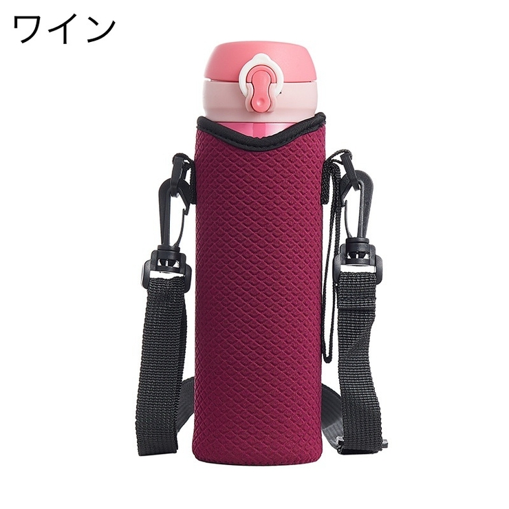 水筒カバー ボトルカバー 肩掛け | PlusNao | 詳細画像11 