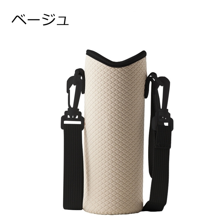水筒カバー ボトルカバー 肩掛け | PlusNao | 詳細画像15 