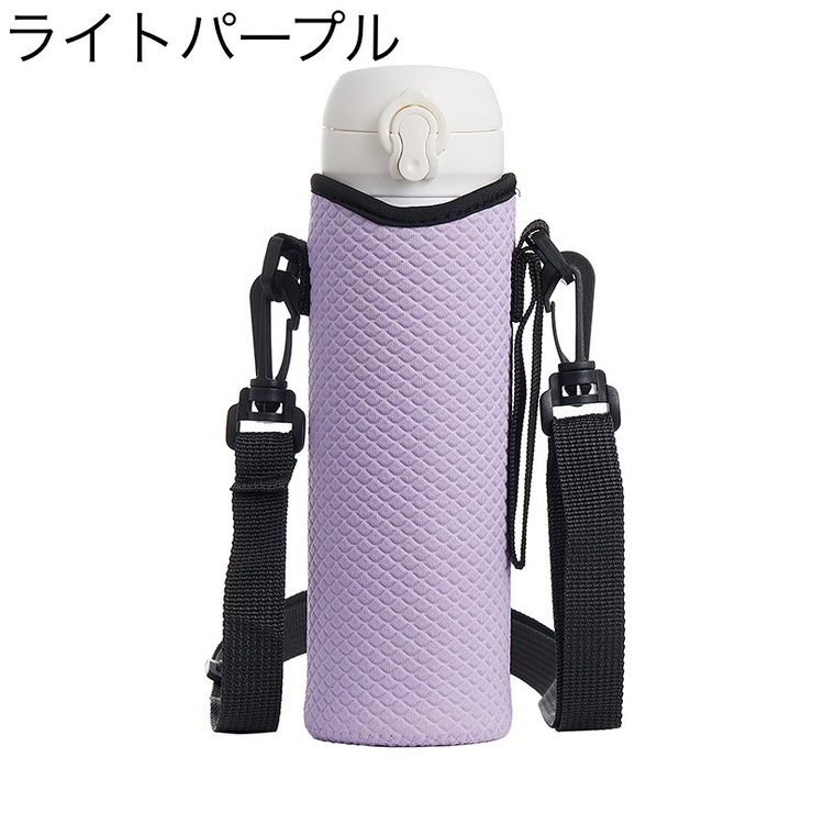 水筒カバー ボトルカバー 肩掛け | PlusNao | 詳細画像13 