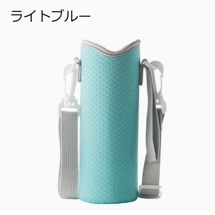 水筒カバー ボトルカバー 肩掛け | PlusNao | 詳細画像14 