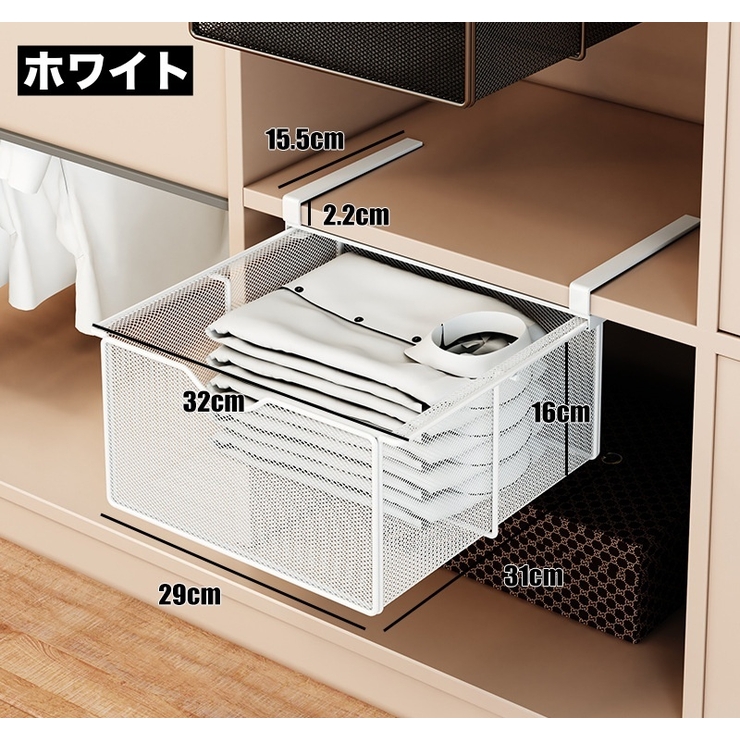 戸棚ラック 吊り下げ 棚下 | PlusNao | 詳細画像12 