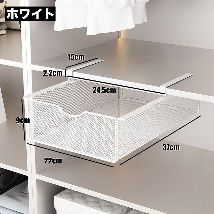 戸棚ラック 吊り下げ 棚下 | PlusNao | 詳細画像12 