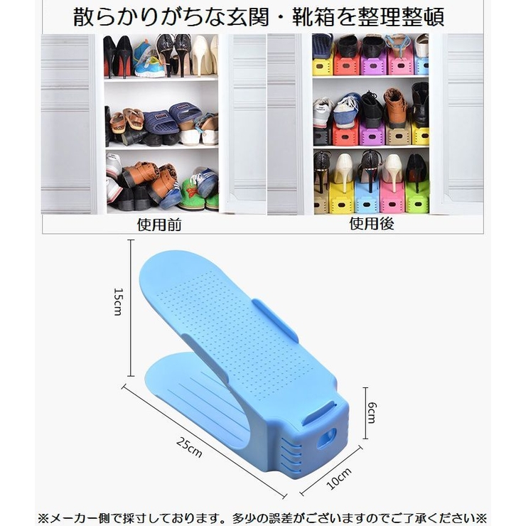 靴スタンド 省スペース 男女兼用 | PlusNao | 詳細画像8 