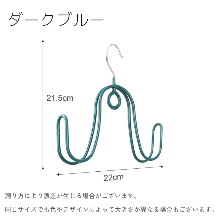 シューズハンガー フックハンガー 単品 | PlusNao | 詳細画像11 