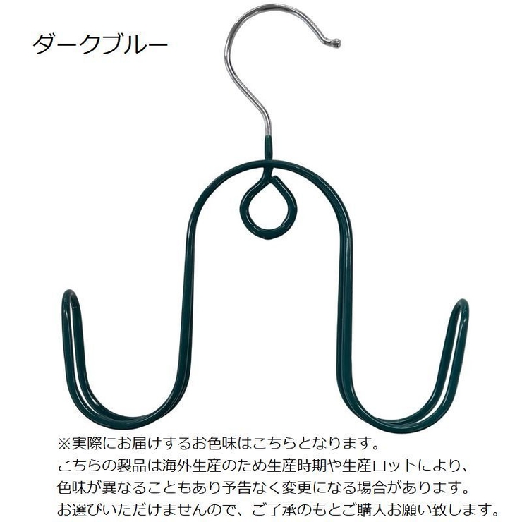 シューズハンガー フックハンガー 単品 | PlusNao | 詳細画像12 