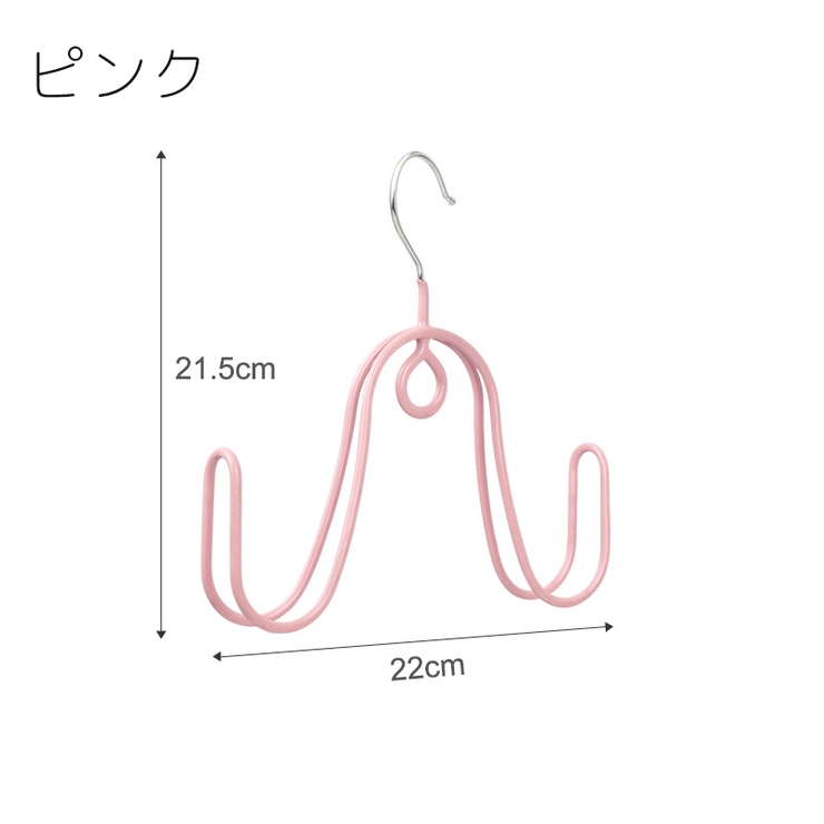 シューズハンガー フックハンガー 単品 | PlusNao | 詳細画像8 