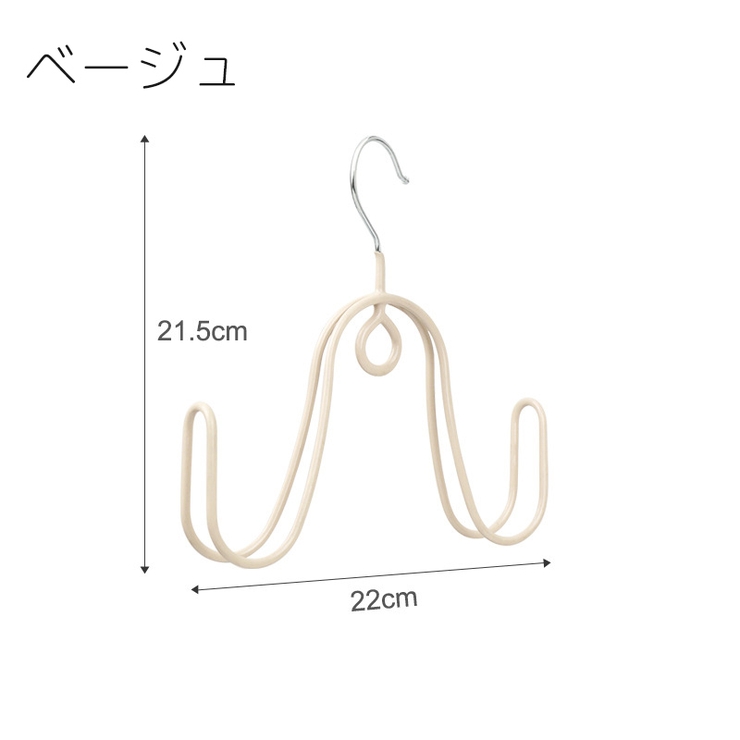 シューズハンガー フックハンガー 単品 | PlusNao | 詳細画像9 