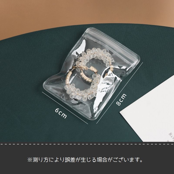 ジュエリー袋 50枚入り 旅行 | PlusNao | 詳細画像12 