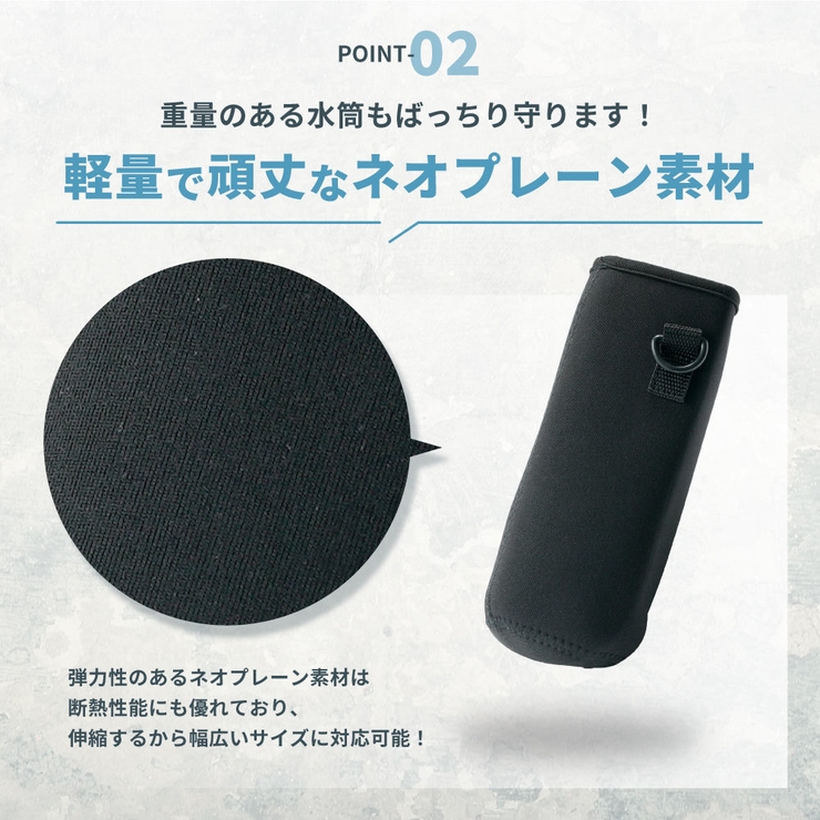 水筒ケース 水筒カバー ボトルホルダー | PlusNao | 詳細画像4 
