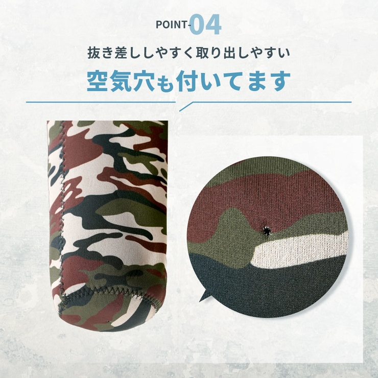 水筒ケース 水筒カバー ボトルホルダー | PlusNao | 詳細画像6 