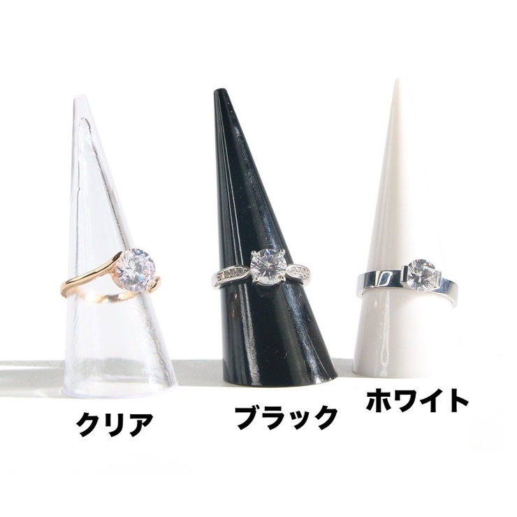 アクセサリースタンド リングスタンド 指輪 | PlusNao | 詳細画像5 