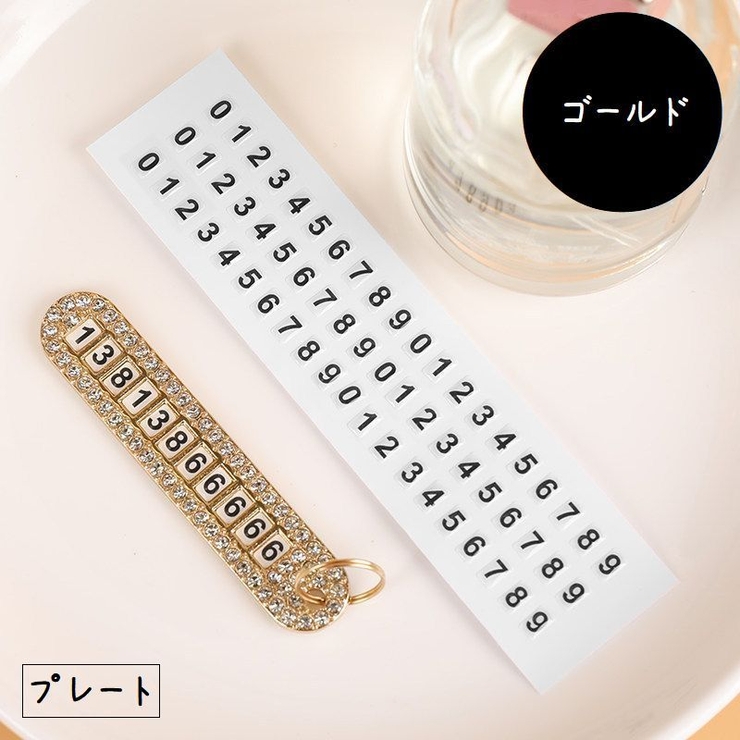 キーリング キーホルダー ラインストーン | PlusNao | 詳細画像8 
