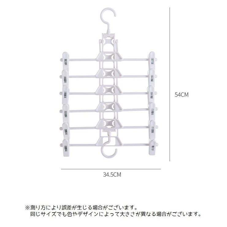 ズボンハンガー 多連 6連 | PlusNao | 詳細画像12 