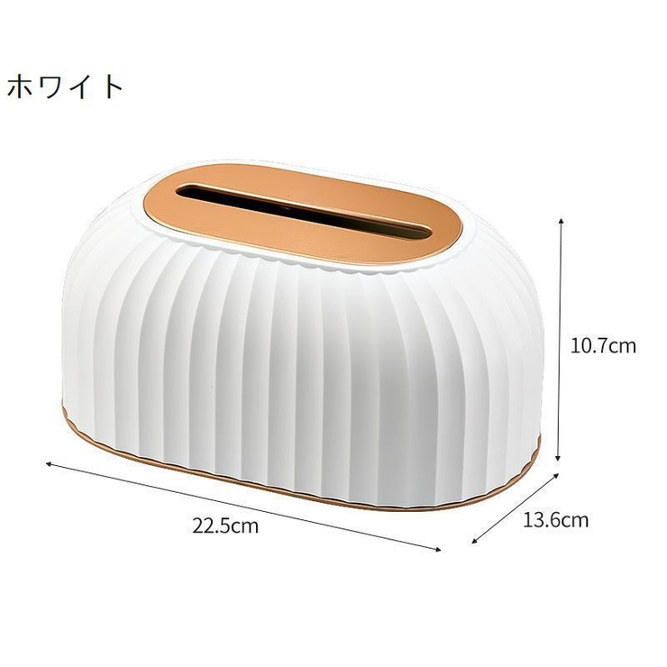 ティッシュケース ティッシュカバー ソフトパックティッシュ | PlusNao | 詳細画像13 