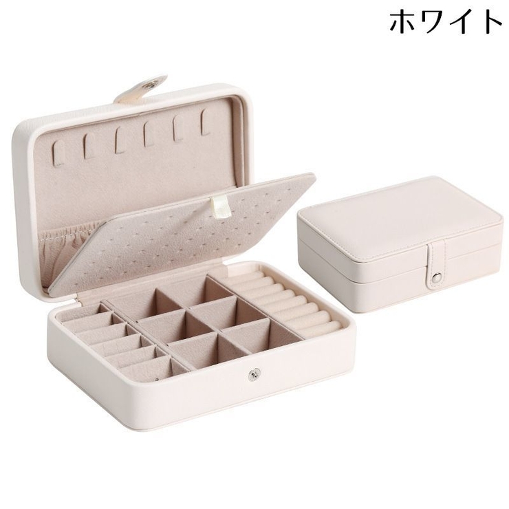 アクセサリーケース ジュエリーボックス PUレザー | PlusNao | 詳細画像14 