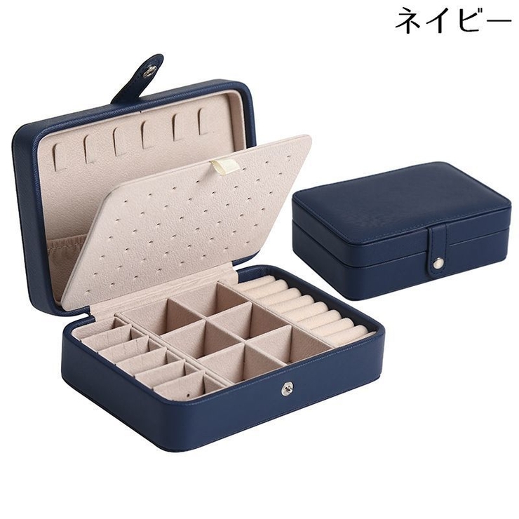 アクセサリーケース ジュエリーボックス PUレザー | PlusNao | 詳細画像15 