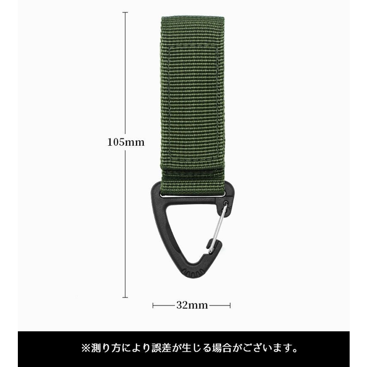 キーストラップ カラビナ付 面ファスナー式ハンガー | PlusNao | 詳細画像17 