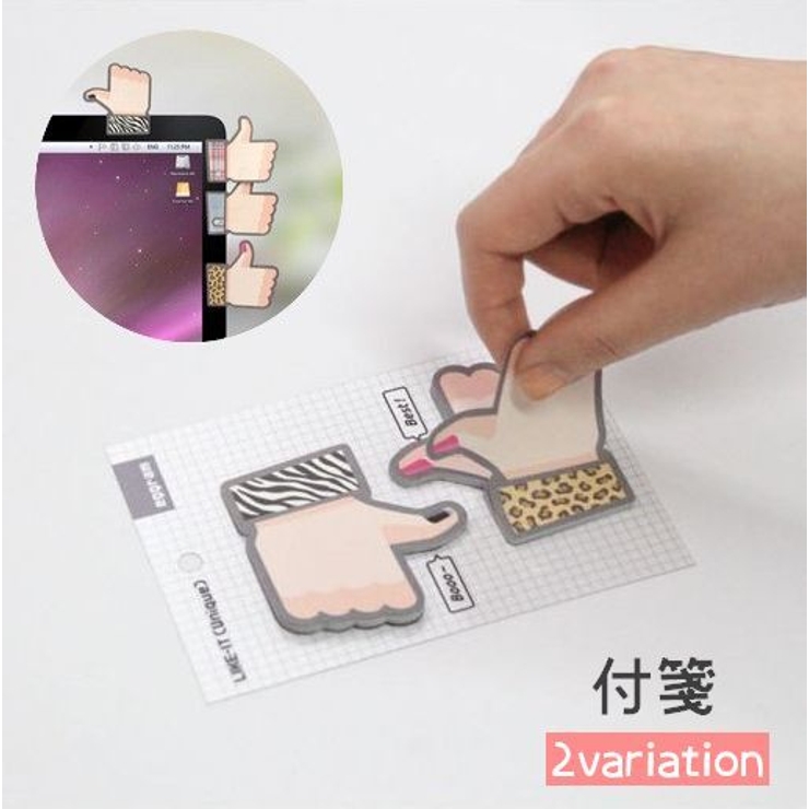 付箋 付箋紙 ふせん | PlusNao | 詳細画像1 