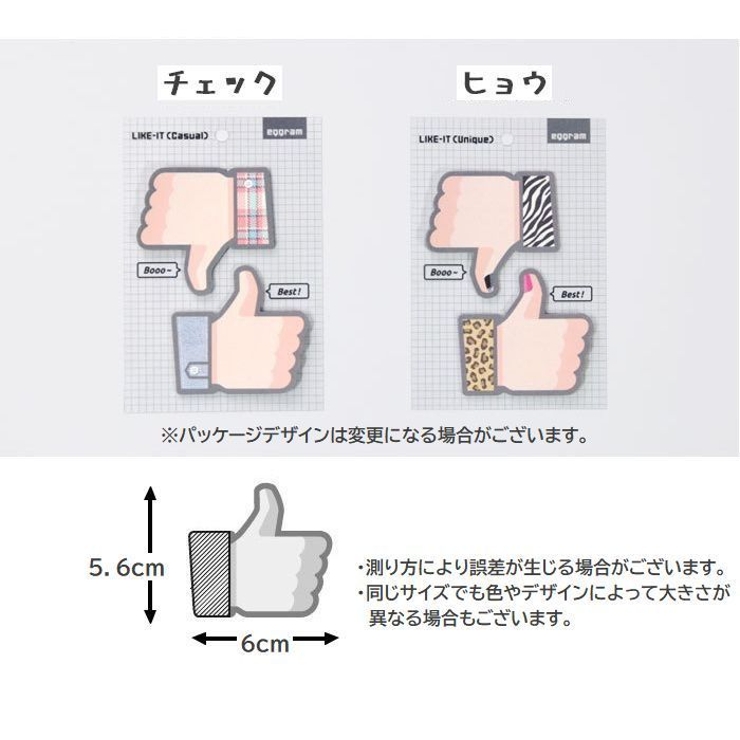 付箋 付箋紙 ふせん | PlusNao | 詳細画像8 