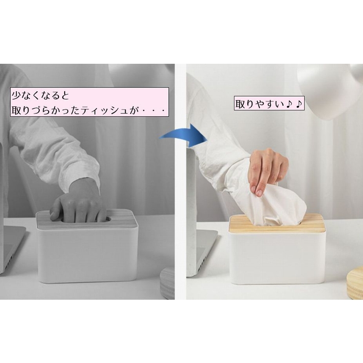 ティッシュケース用スプリング 底上げ スプリング | PlusNao | 詳細画像7 