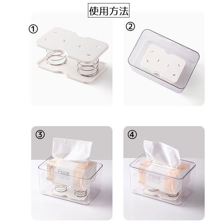 ティッシュケース用スプリング 底上げ スプリング | PlusNao | 詳細画像8 