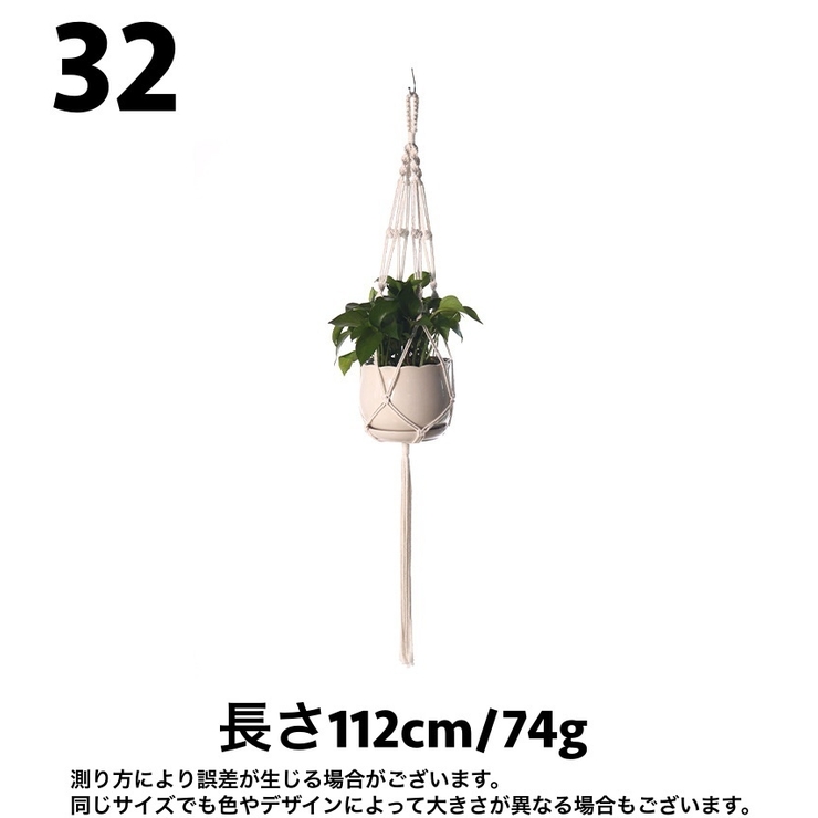 プラントハンガー ハンギングプランター 吊り下げ | PlusNao | 詳細画像18 
