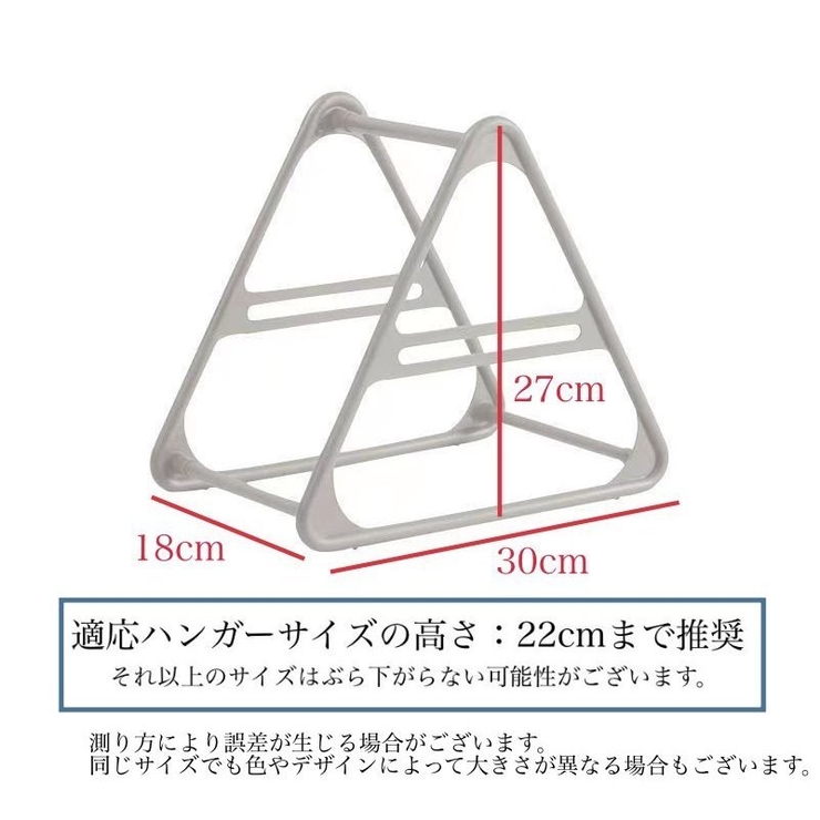ハンガー収納ラック ハンガー置き ハンガー掛け | PlusNao | 詳細画像10 