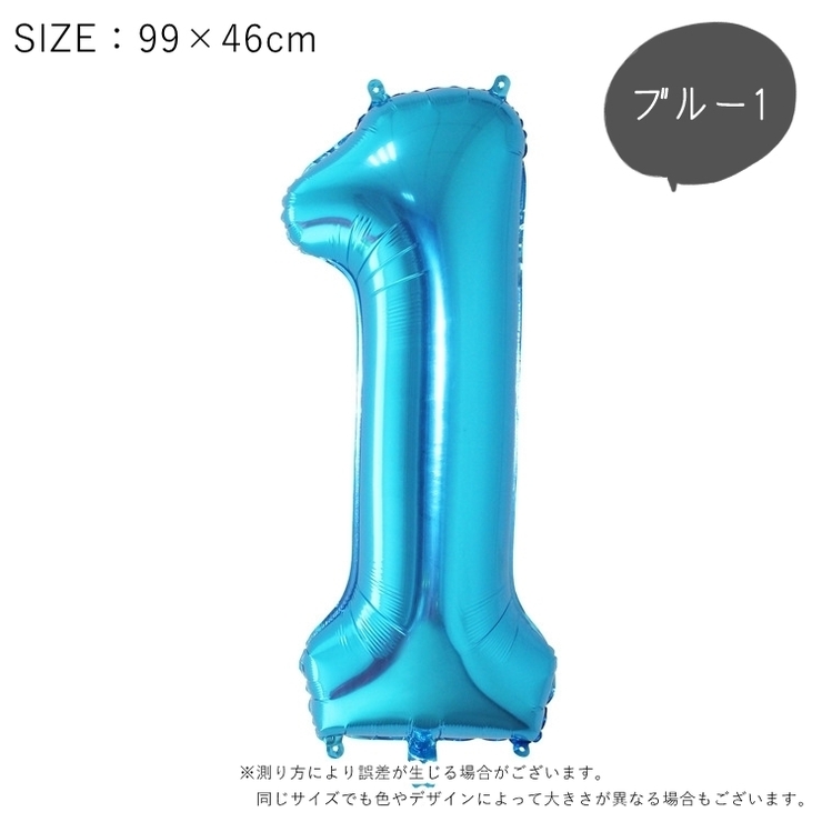 風船 バルーン 屋内装飾 | PlusNao | 詳細画像3 