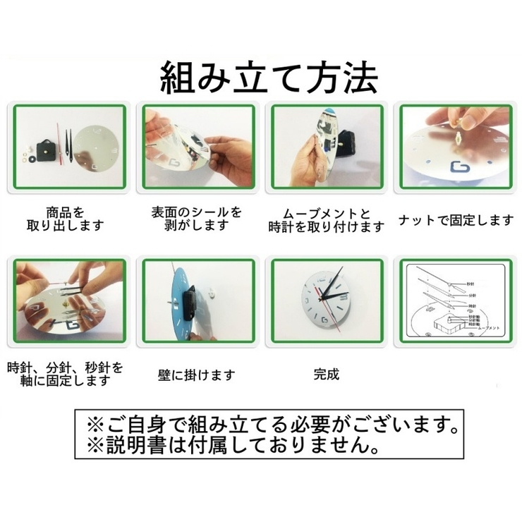 壁掛け時計 ウォールクロック ミラー | PlusNao | 詳細画像8 