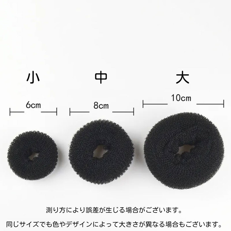 お団子メーカー シニヨンメーカー レディース | PlusNao | 詳細画像13 