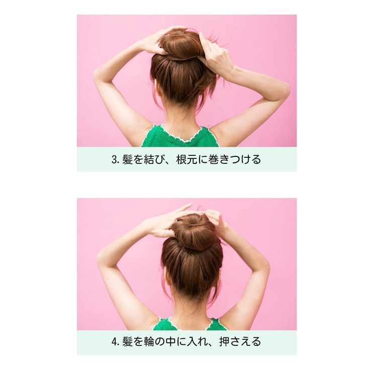 お団子メーカー シニヨンメーカー レディース | PlusNao | 詳細画像15 