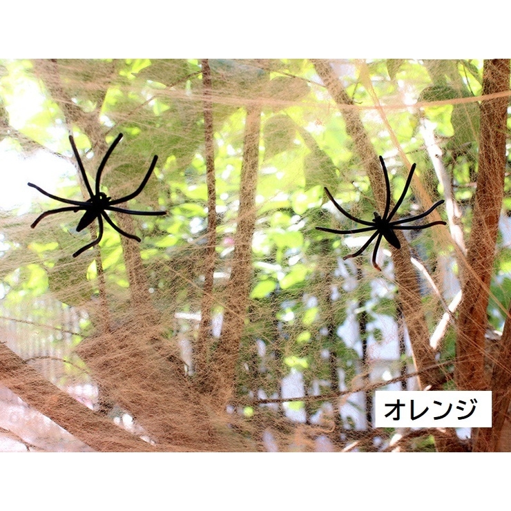 ハロウィン用品 パーティグッズ 2個セット | PlusNao | 詳細画像7 
