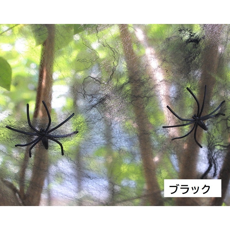 ハロウィン用品 パーティグッズ 2個セット | PlusNao | 詳細画像9 