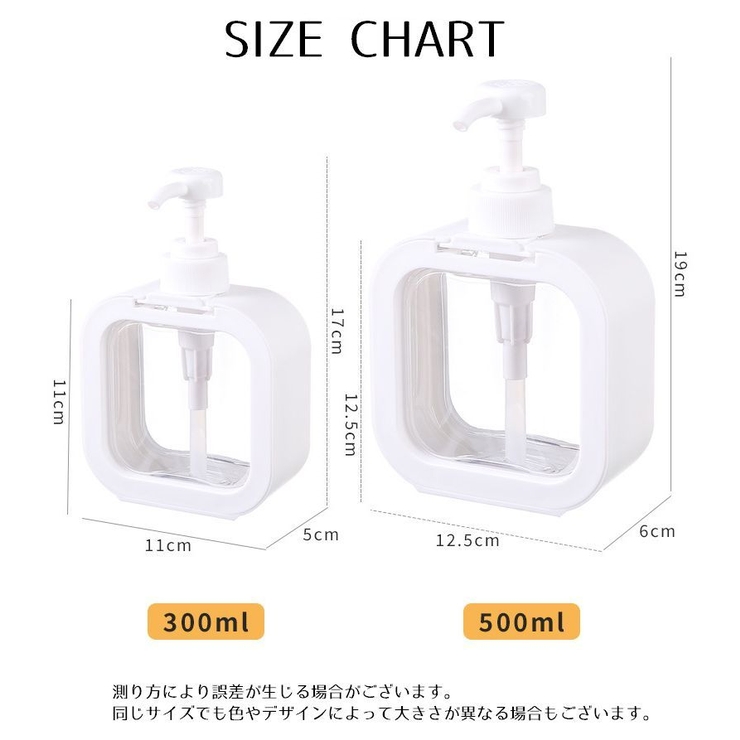 ソープボトル ソープディスペンサー ボトル | PlusNao | 詳細画像18 
