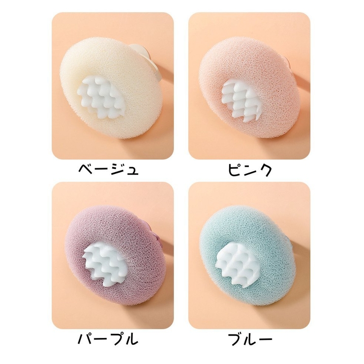 ボディスポンジ バススポンジ バス用品 | PlusNao | 詳細画像17 