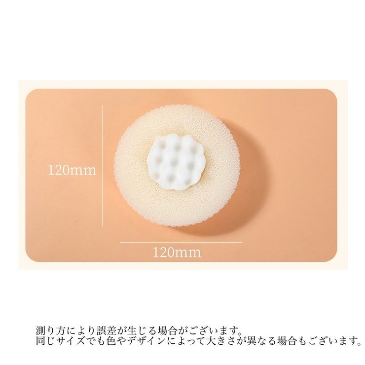 ボディスポンジ バススポンジ バス用品 | PlusNao | 詳細画像18 