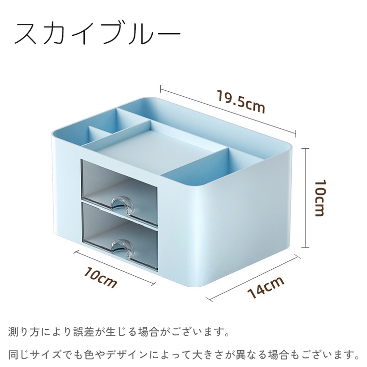 卓上収納ボックス 収納ケース ペン立て | PlusNao | 詳細画像4 