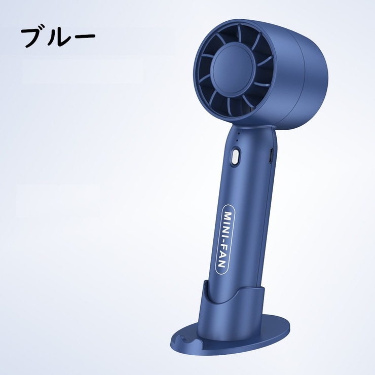 ハンディファン ミニ扇風機 ポータブルハンディファン | PlusNao | 詳細画像10 