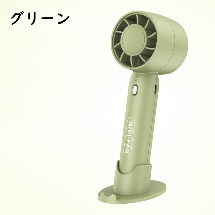 ハンディファン ミニ扇風機 ポータブルハンディファン | PlusNao | 詳細画像12 