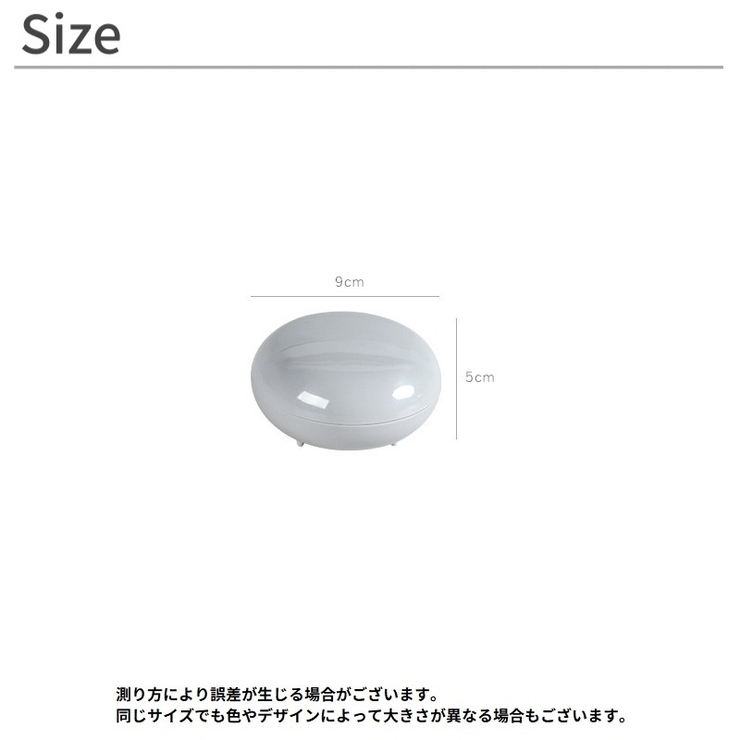 石鹸置き せっけん皿 石鹸ホルダー | PlusNao | 詳細画像14 
