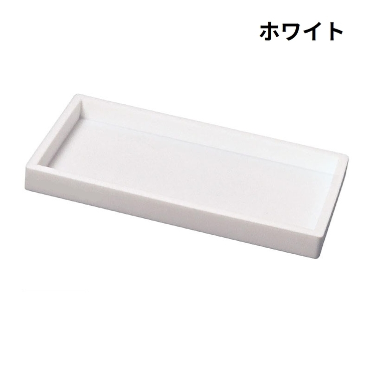 小物入れ トレイ トレー | PlusNao | 詳細画像11 