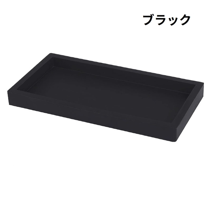 小物入れ トレイ トレー | PlusNao | 詳細画像9 