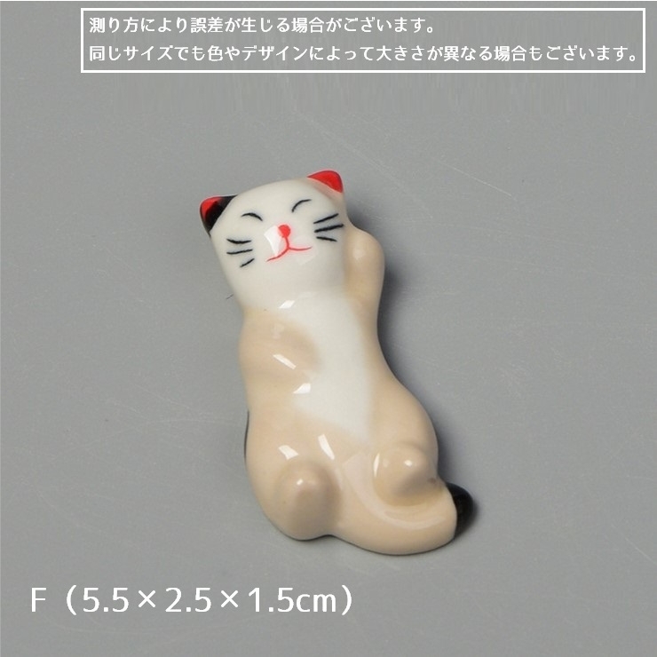 箸置き はしおき カトラリーレスト | PlusNao | 詳細画像13 