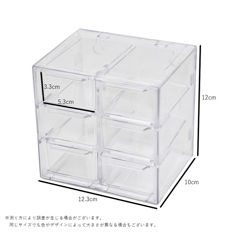 小物入れ 卓上引き出し 卓上収納 | PlusNao | 詳細画像8 