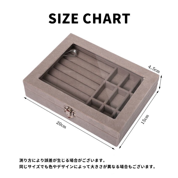 アクセサリーケース ジュエリーボックス 仕切り付き | PlusNao | 詳細画像17 