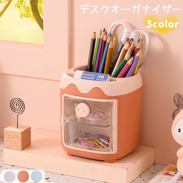 卓上収納 デスクオーガナイザー ペン立て | PlusNao | 詳細画像1 