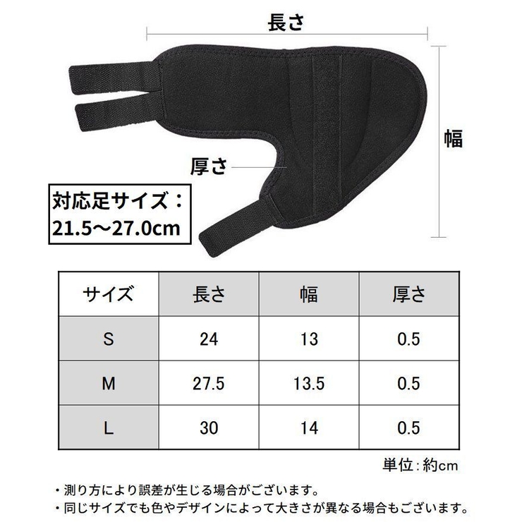 足指用サポーター 親指用 男女兼用 | PlusNao | 詳細画像11 